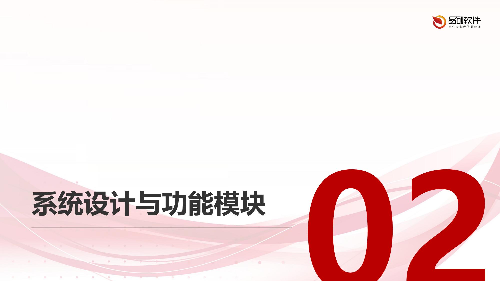 保险查勘定损AI辅助系统定制